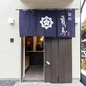 ゲストハウス Ryoma Ikebukuro Male Only -guest House - Vacation 14547v, 東京都