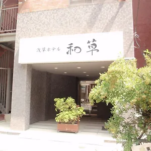 Ryokan Asakusa Wasou, Tokyo