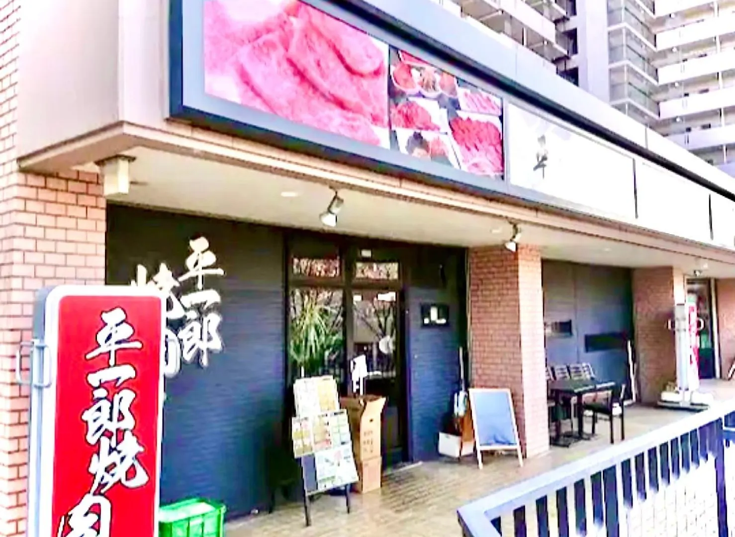 ** Aparthotel Eternity Apartment Hotel Shinagawa Tokyo Japan